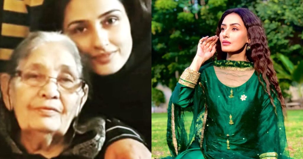 Erum Akhtar, the Actress, Mourns the Passing of Her Mother